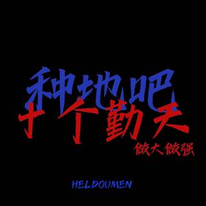 国产成人永久在线播放
