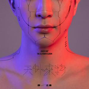 国产成人永久在线播放
